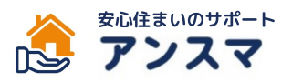 アンテナ工事LPデモ